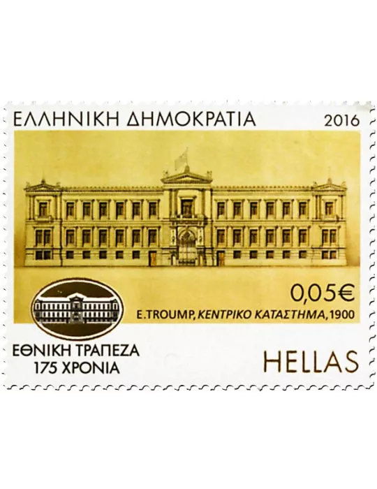 n° 2805 - Timbre GRECE Poste