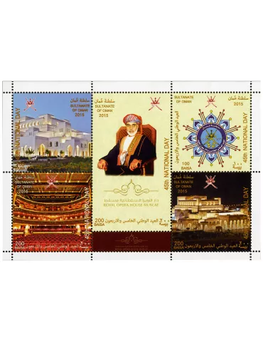 n° 694 - Timbre OMAN Poste