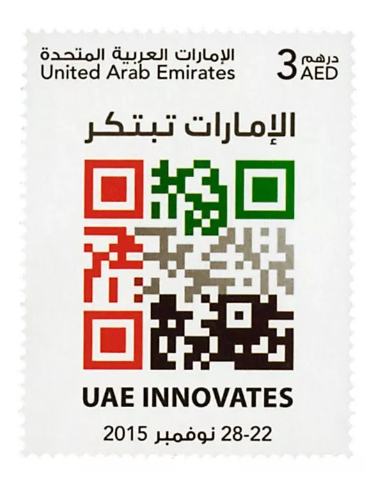 n° 1140 - Timbre EMIRATS ARABES UNIS Poste