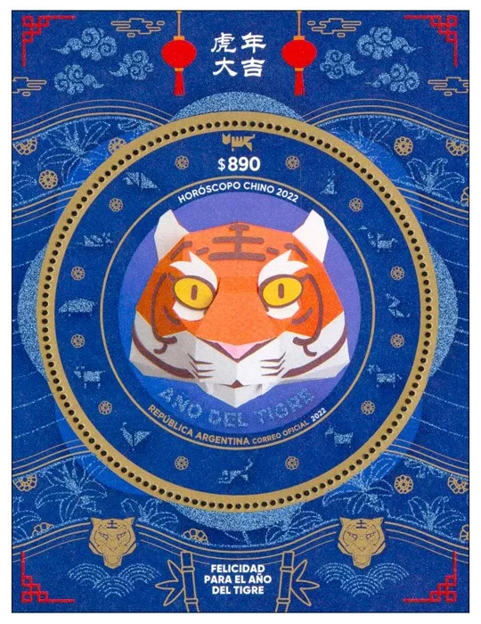 n° 179 - Timbre ARGENTINE Blocs et feuillets