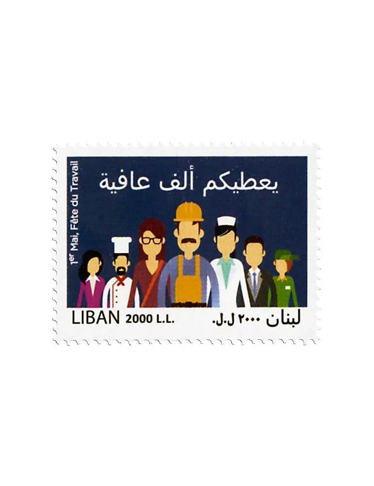 n° 540 - Timbre LIBAN Poste