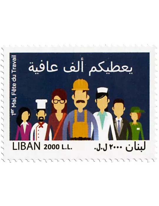 n° 540 - Timbre LIBAN Poste