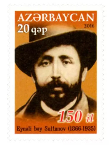 n° 918 - Timbre AZERBAIDJAN Poste