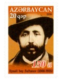 n° 918 - Timbre AZERBAIDJAN Poste