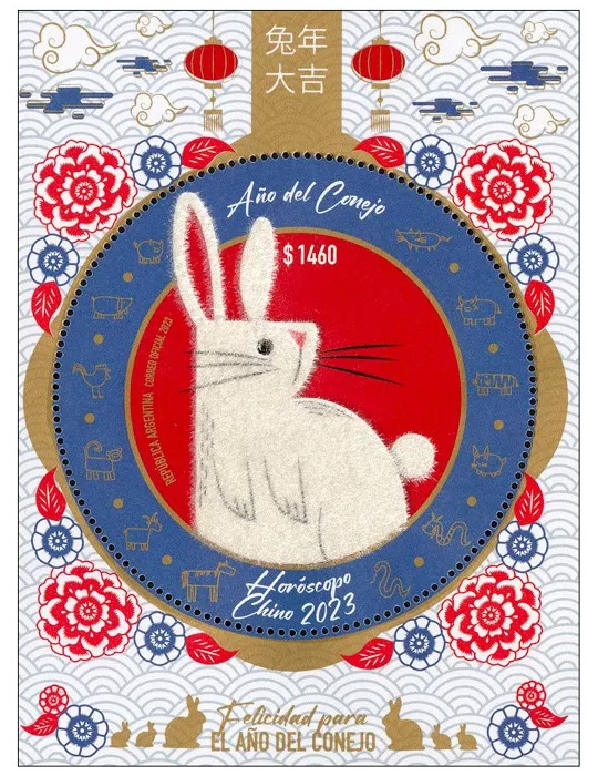 n° 181 - Timbre ARGENTINE Blocs et feuillets