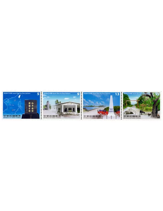 n° 3772 - Timbre FORMOSE Poste