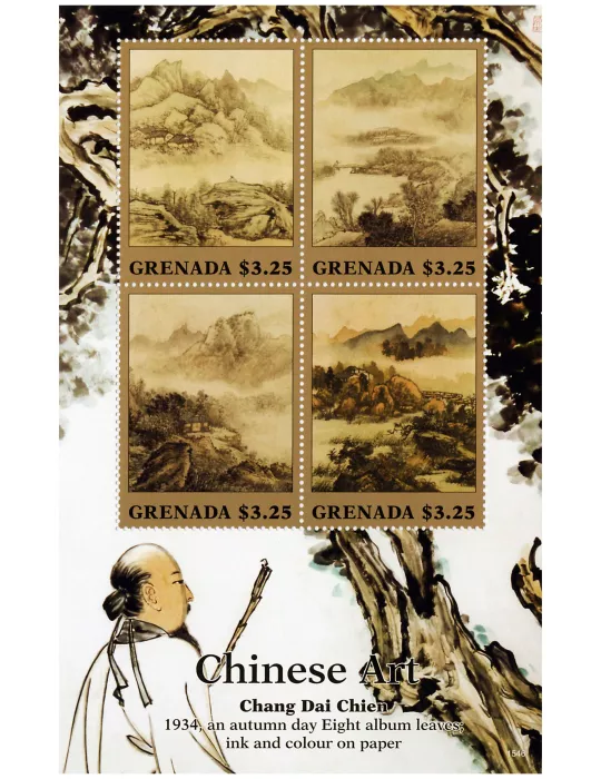 n° 5812 - Timbre GRENADE Poste