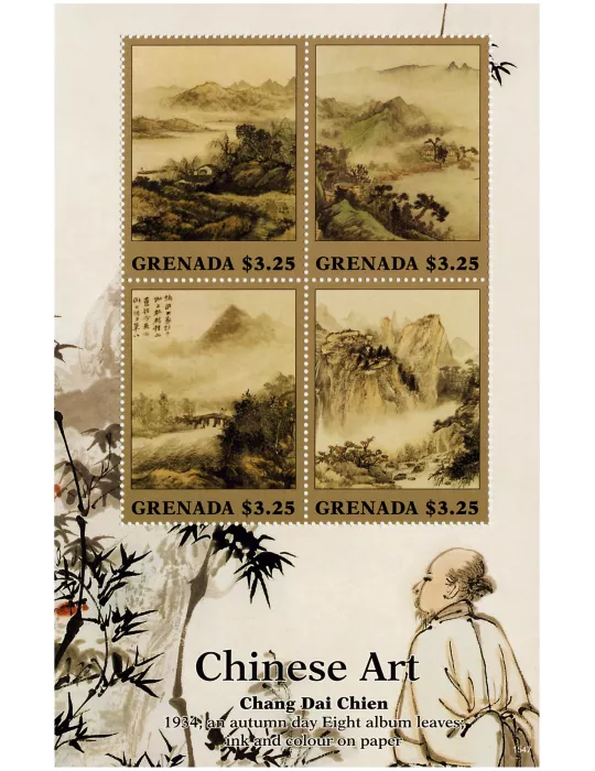 n° 5816 - Timbre GRENADE Poste