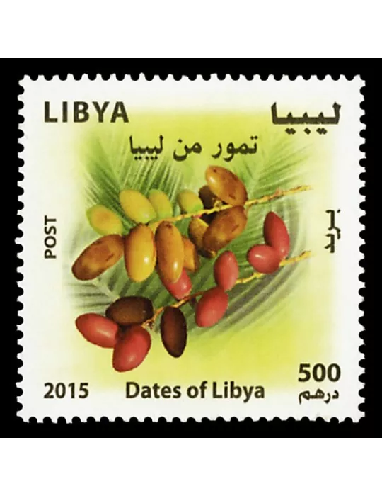 n° 2649 - Timbre LIBYE Poste