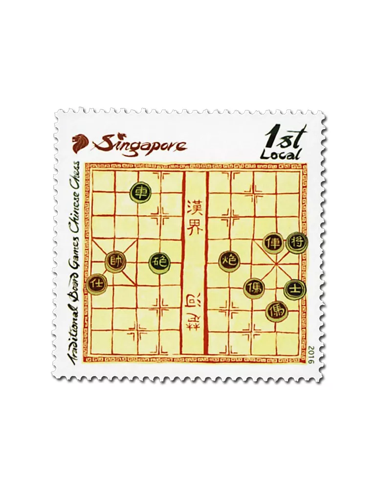 n° 2138/2142 - Timbre SINGAPOUR Poste