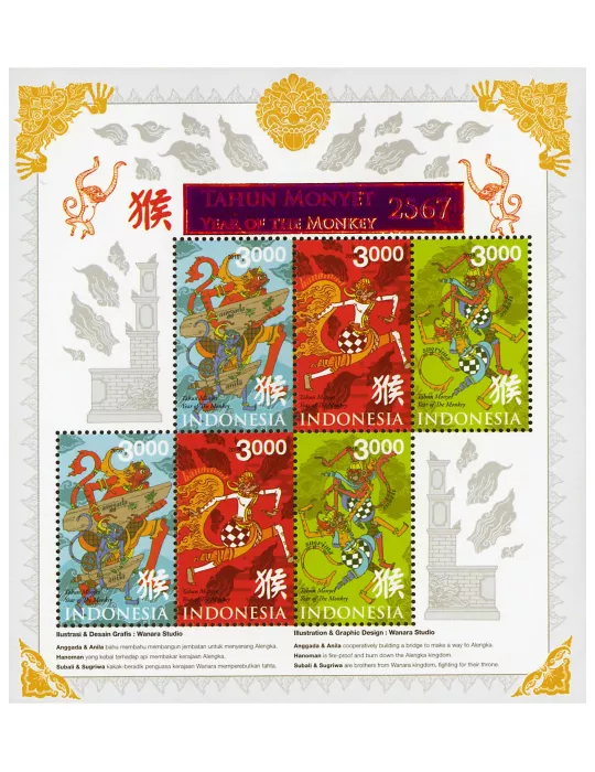 n° 313 - Timbre INDONESIE Blocs et feuillets