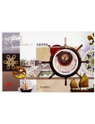 n° 264 - Timbre MACAO Blocs et feuillets