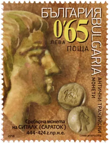 n° 4452 - Timbre BULGARIE Poste