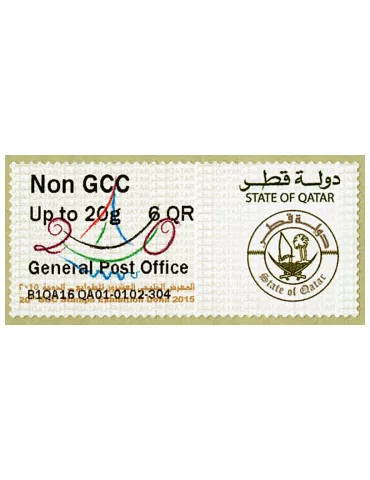 n° 7 - Timbre QATAR Timbres de distributeurs