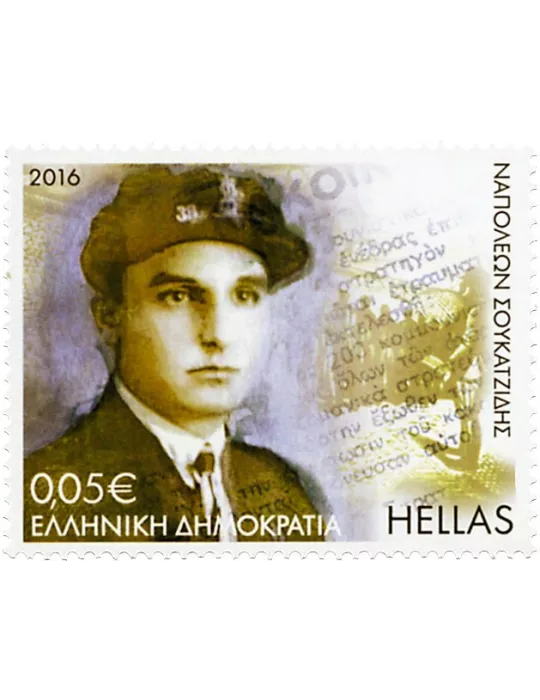 n° 2813 - Timbre GRECE Poste