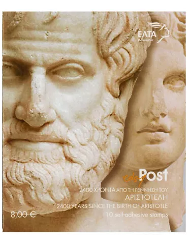 n° C2823 - Timbre GRECE Carnets