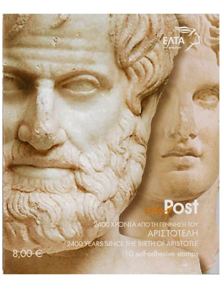 n° C2823 - Timbre GRECE Carnets