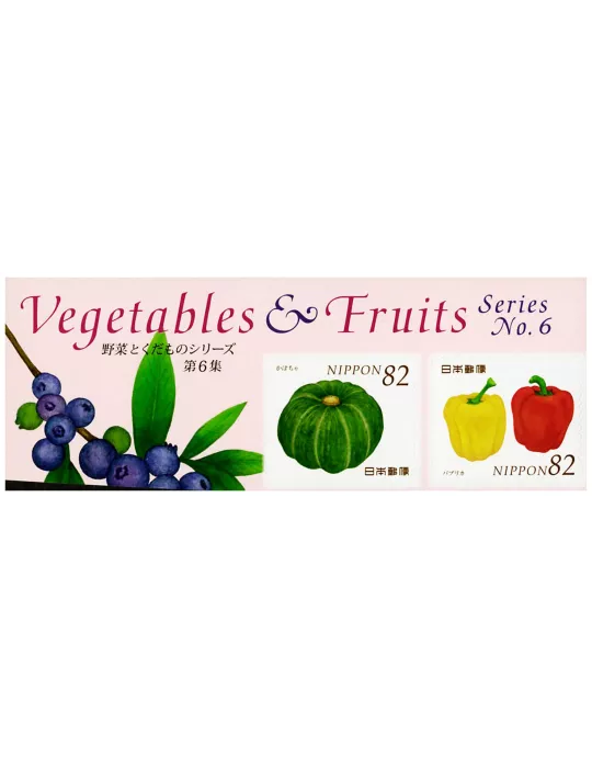 n° 7571 - Timbre JAPON Poste