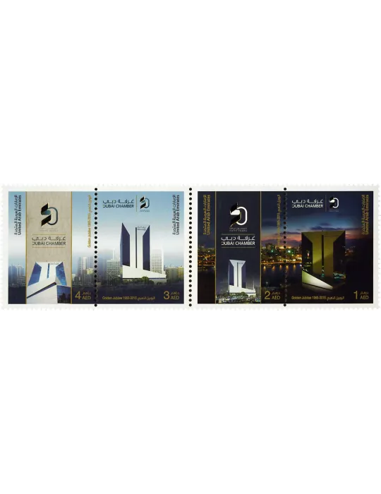 n° 1145/1148 - Timbre EMIRATS ARABES UNIS Poste