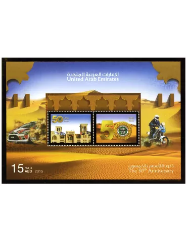 n° 87 - Timbre EMIRATS ARABES UNIS Blocs et feuillets