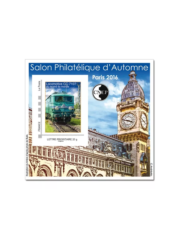 n° 73a - Timbre France CNEP (Non dentelé)