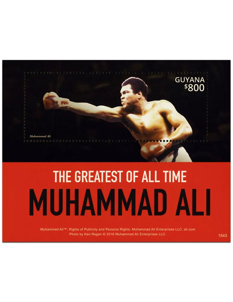 n° 633 - Timbre GUYANA Blocs et feuillets