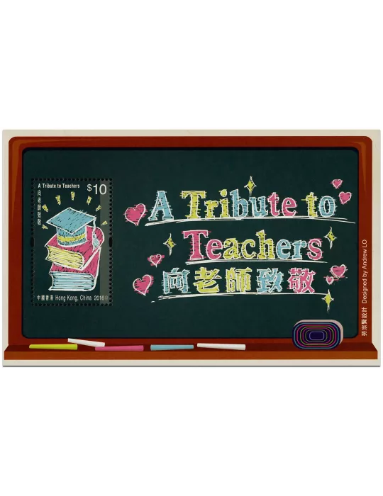 n° 294 - Timbre HONG KONG Blocs et feuillets