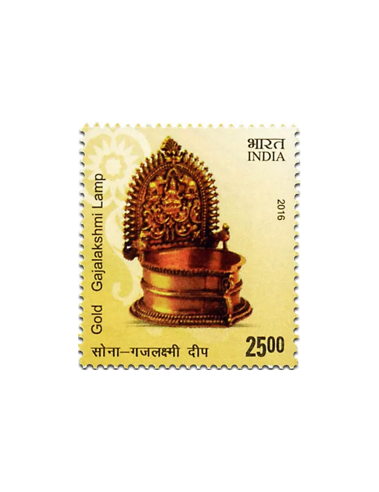 n° 2709 - Timbre INDE Poste