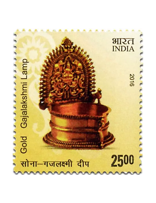 n° 2709 - Timbre INDE Poste