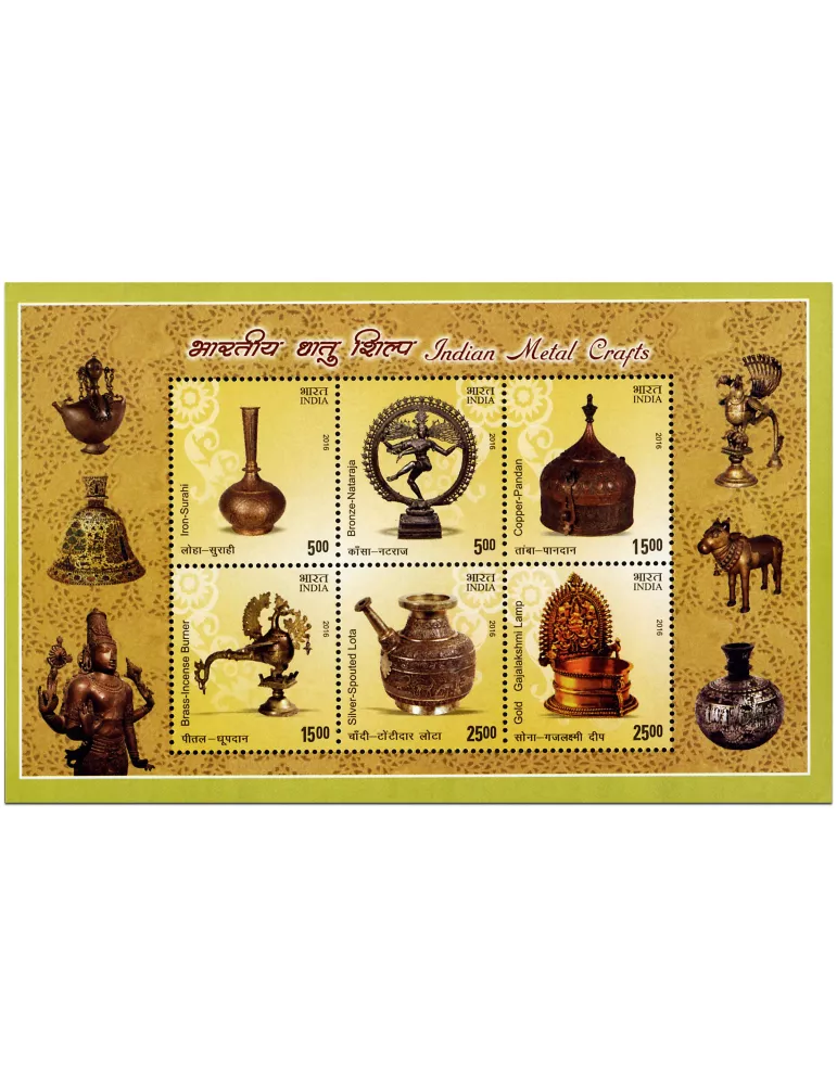 n° 131 - Timbre INDE Blocs et feuillets