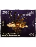 n° 2082 - Timbre JORDANIE Poste