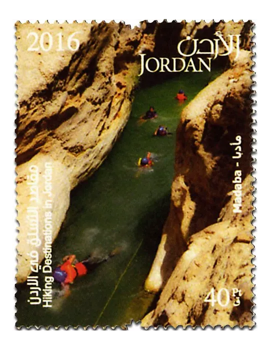 n° 2087 - Timbre JORDANIE Poste