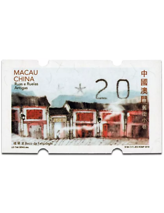 n° 12 - Timbre MACAO Timbres de distributeurs