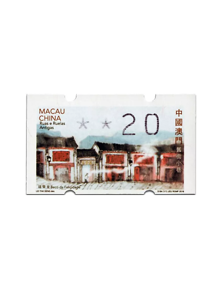 n° 12b - Timbre MACAO Timbres de distributeurs
