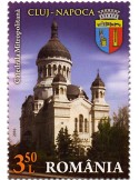 n° 6042 - Timbre ROUMANIE Poste