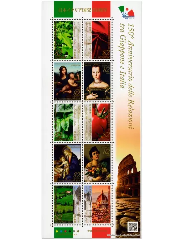 n° 7758 - Timbre JAPON Poste