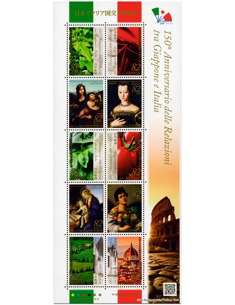 n° 7758 - Timbre JAPON Poste