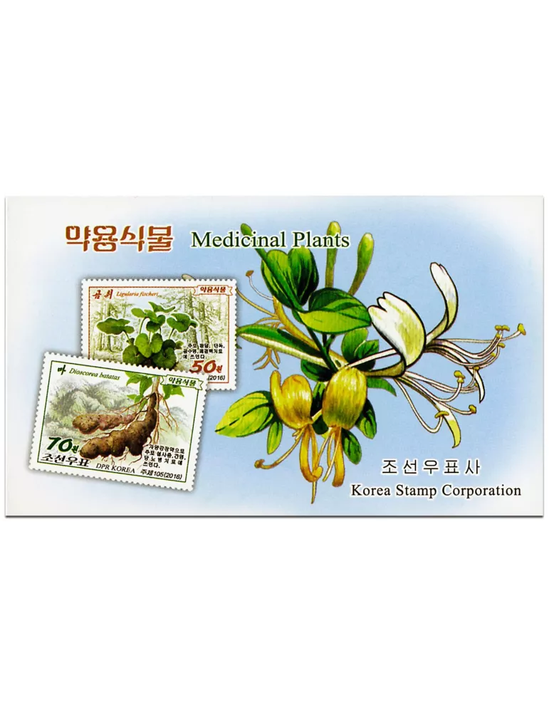 n° C4419 - Timbre COREE DU NORD Carnets