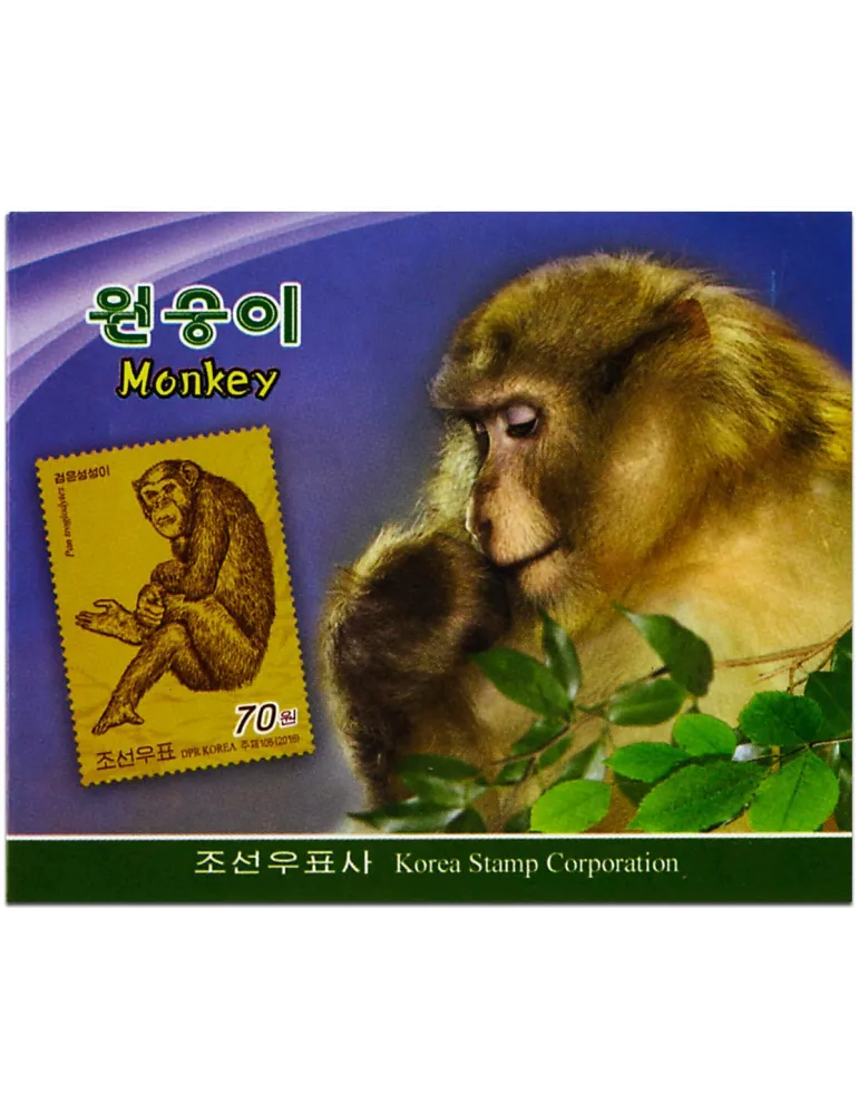 n° C4434 - Timbre COREE DU NORD Carnets