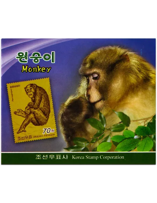 n° C4434 - Timbre COREE DU NORD Carnets