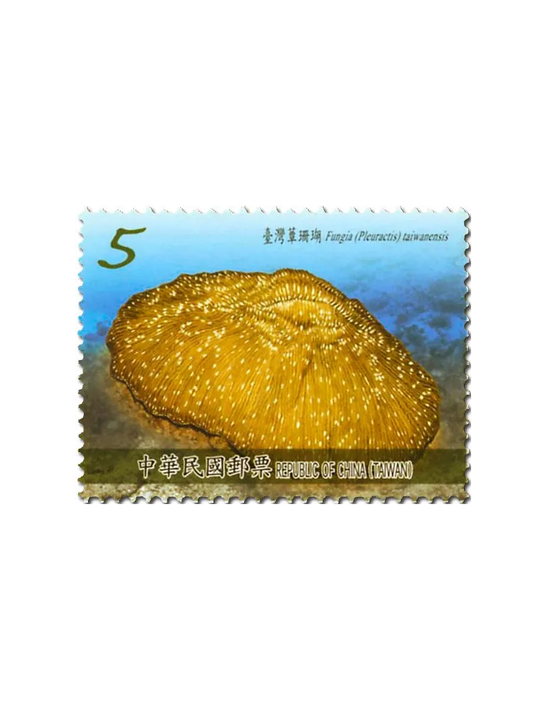 n° 3784 - Timbre FORMOSE Poste