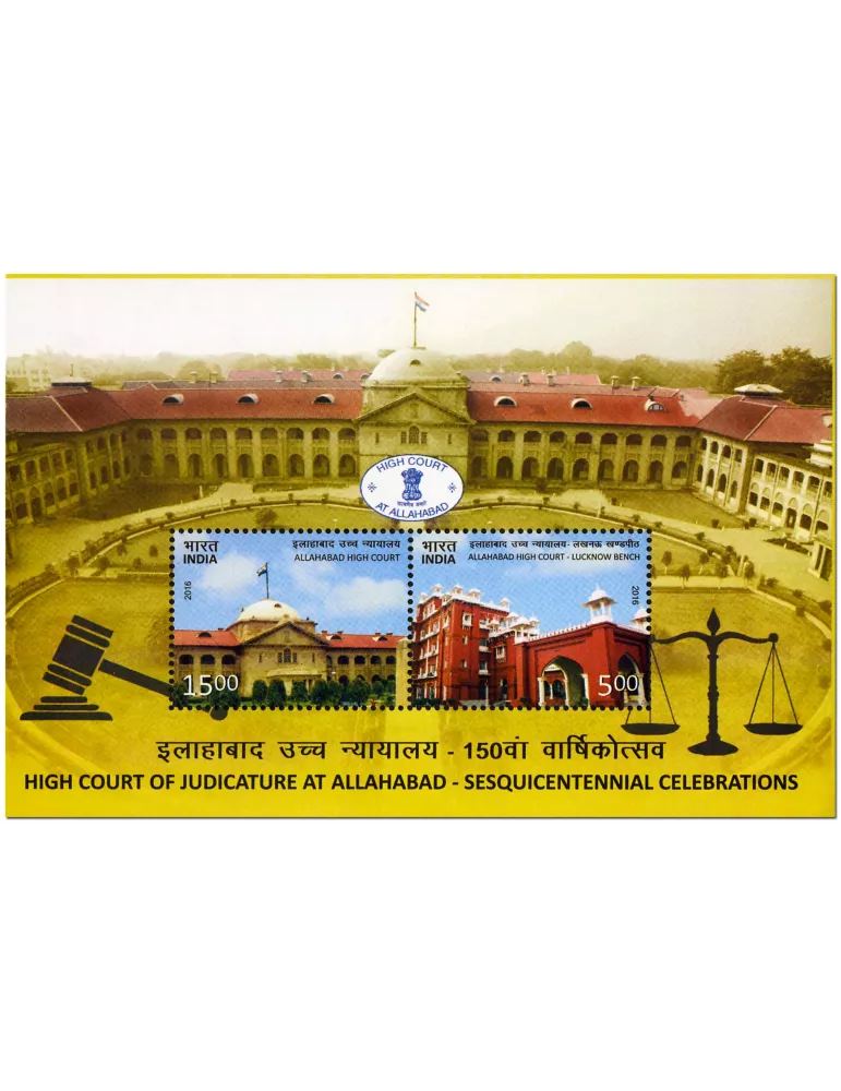 n° 125 - Timbre INDE Blocs et feuillets