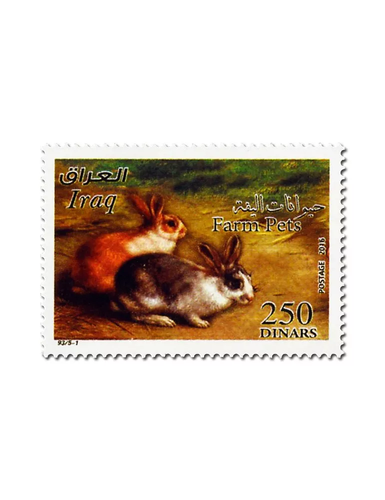 n° 1793A - Timbre IRAK Poste