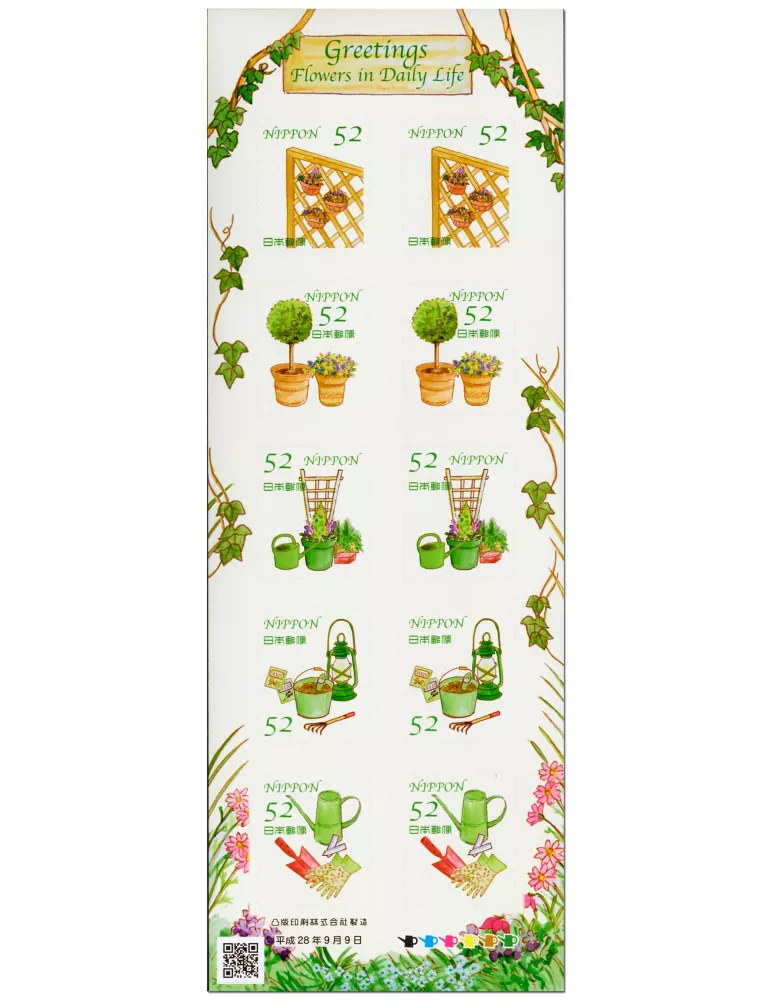 n° F7792 - Timbre JAPON Poste