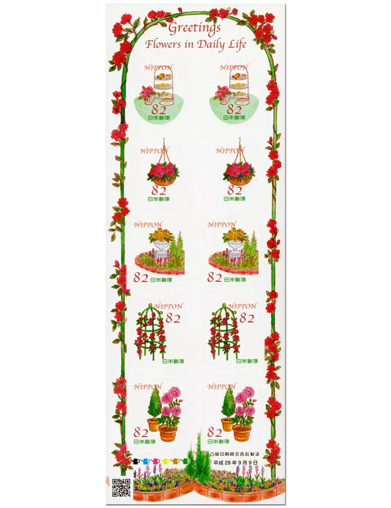 n° F7797 - Timbre JAPON Poste