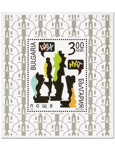 n° 348 - Timbre BULGARIE Blocs et feuillets