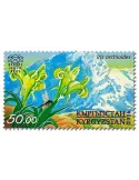 n° 26 - Timbre KIRGHIZISTAN (Kyrgyz Express Post) Poste