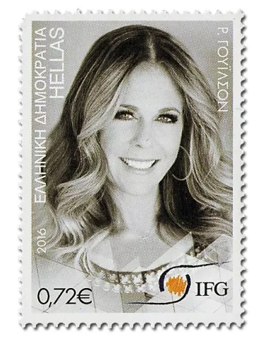 n° 2831 - Timbre GRECE Poste