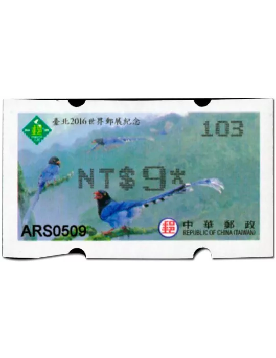 n° 28 - Timbre FORMOSE Timbres de distributeurs