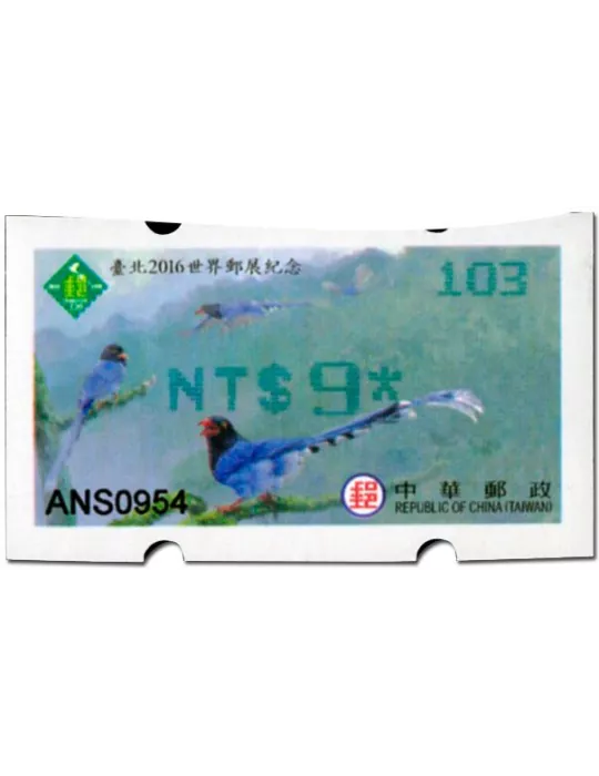 n° 28b - Timbre FORMOSE Timbres de distributeurs